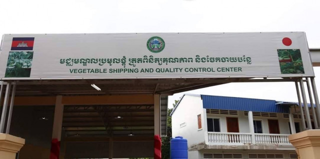A Vegetable Shipping Facility with Pesticide Testing Opens 