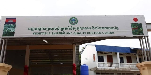 A Vegetable Shipping Facility with Pesticide Testing Opens 