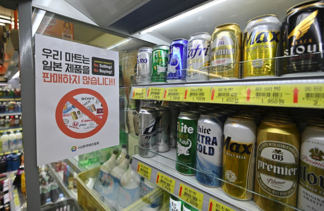 No more for me: S. Korean beer imports from Japan plunge 97%