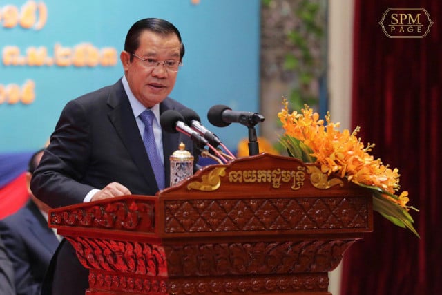 Cambodia’s National Bank marks 40th anniversary of rebirth