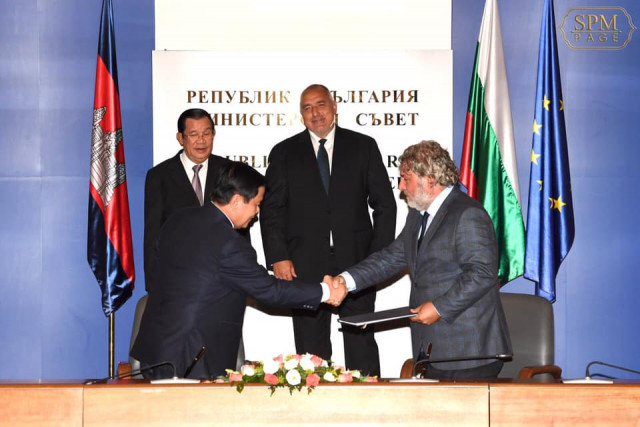 Three agreements signed during Hun Sen’s visit to Bulgaria 
