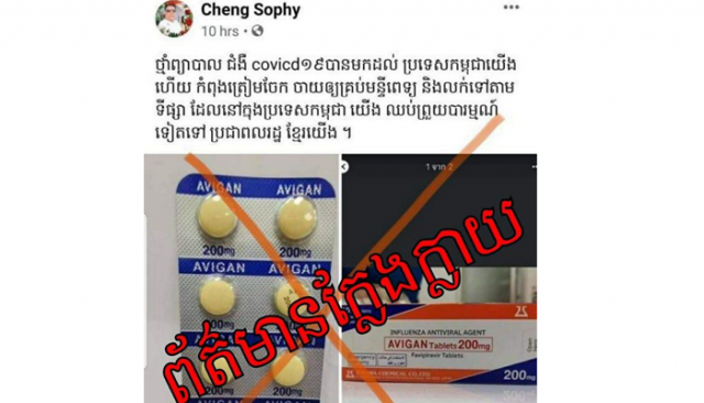 Government Warns Against Businesses Selling Fake COVID-19 Medicine 
