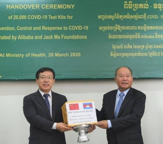 China donates COVID-19 Test Kits to Cambodia 