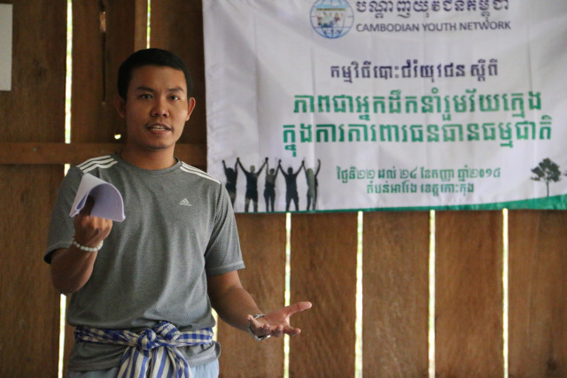 The Challenges in Creating a National Dialogue on Environmental Protection in Cambodia