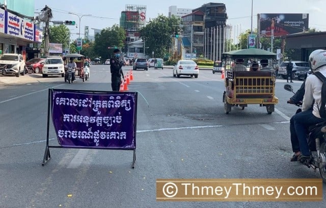 Road Safety: Traffic Fines Are Pouring Down along with the Rainy Season 