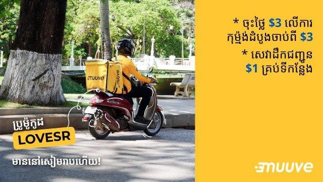 Food Delivery App “Muuve” Begins Operations in Siem Reap