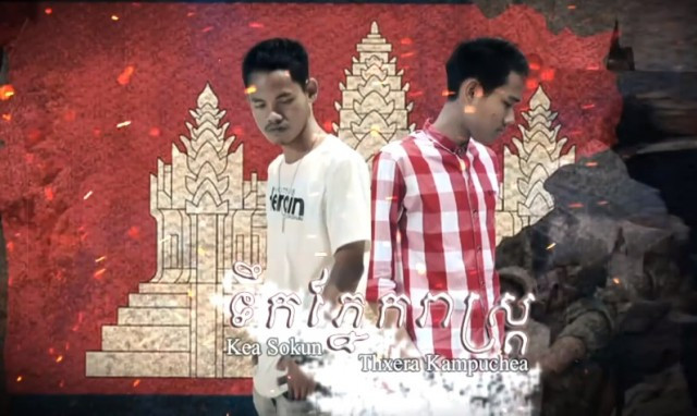 Two Cambodian Rappers Convicted of Incitement, Sentenced to Jail