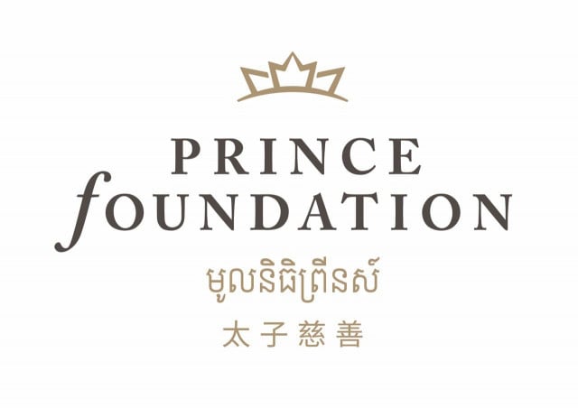 Prince Foundation Celebrates Sixth Anniversary with Rebranding & Strategic Review