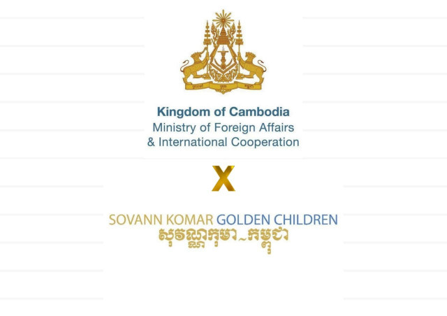 NGO Sovann Komar Signs MOU with Foreign Affairs Ministry 