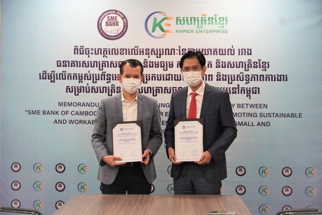 Khmer Enterprise and Small, Medium Enterprise Bank of Cambodia Sign MOU to Promote SMEs in Cambodia