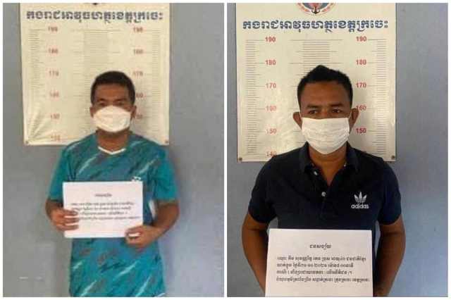 Gendarmerie Officers Charged for Violent Abuse of Children in Kratie Province