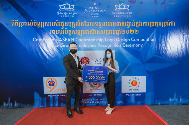 Prince Group Employee Wins 1st Place in Cambodia’s ASEAN Chairmanship 2022 Logo Design Competition