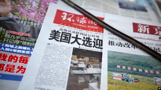 Chinese Newspaper Removes Editorial Calling for More Media Freedom
