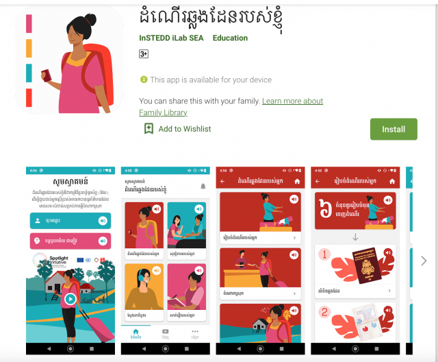 My Journey Mobile App Aims to Make Migrant Work Safer for Cambodia Women