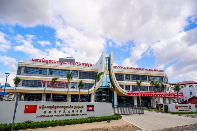 China-funded medical building in Cambodia's capital passes completion inspection