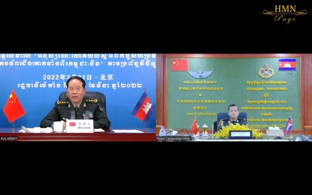 Cambodia Signs Armies MOU with China