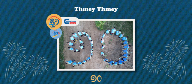 Happy 10th Anniversary, Thmeythmey.com
