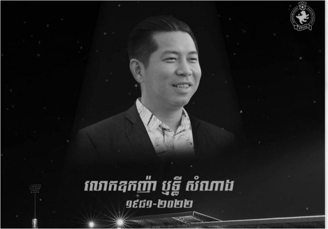 Phnom Penh Crown President Passes Away