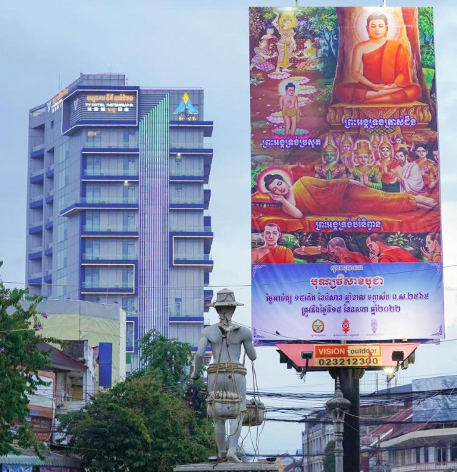 Visak Bochea Billboards on Display in Battambang