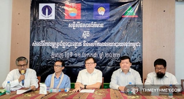 Four Political Parties Call for Amending Election Law