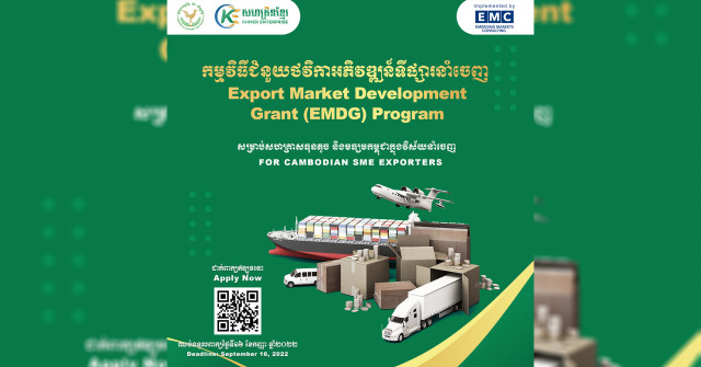 Launch of KE’s Export Market Development Grant (EMDG) Cohort 2