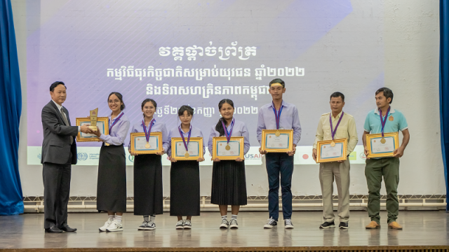Koh Kong Team Tops Youth Business Awards