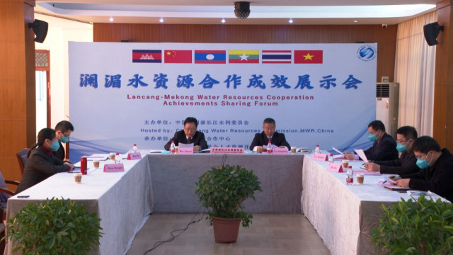 Great Success of Lancang-Mekong Water Resources Cooperation Achievement Sharing Forum