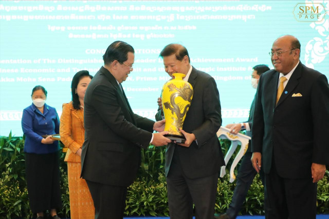 Hun Sen Wins Lifetime Achievement Award