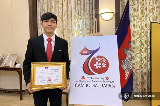 Sroeun Menglong Wins Logo Competition for Cambodia-Japan Diplomatic Anniversary