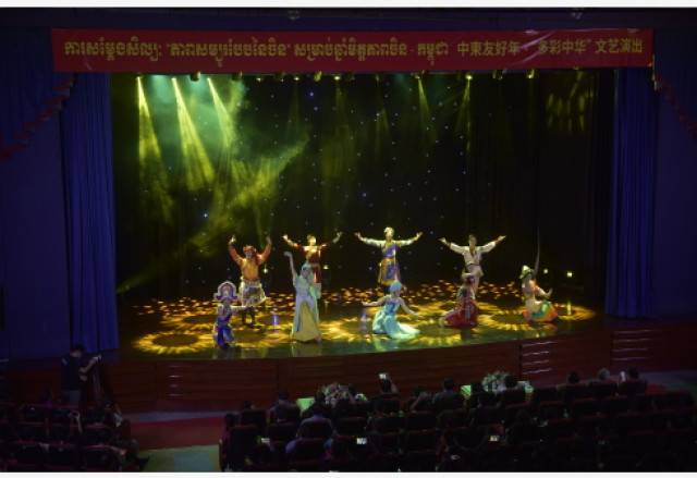 Cultural Show Held in Phnom Penh to Mark 65th Anniversary of Cambodia-China Ties, Friendship Year