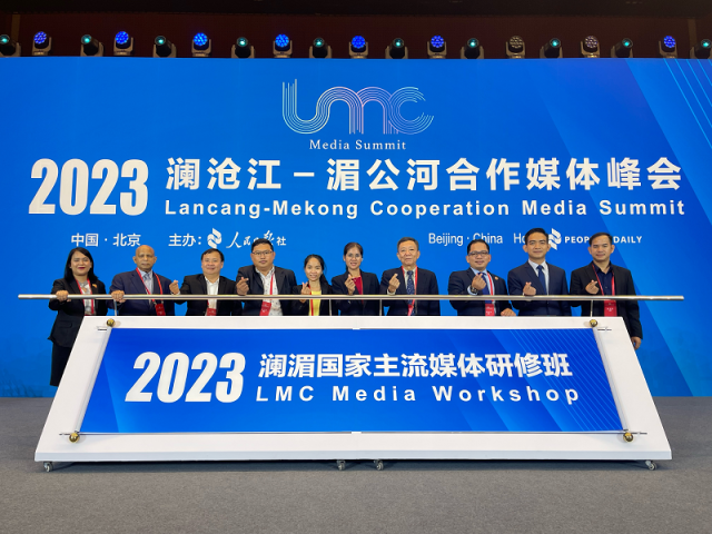 Journalists Crucial for Lancang-Mekong Development: Media Chief