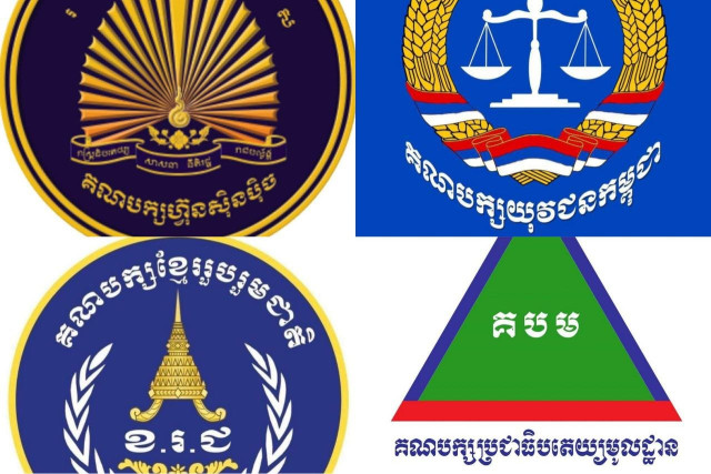 Parties Consider Joining New Supreme Consultative Council
