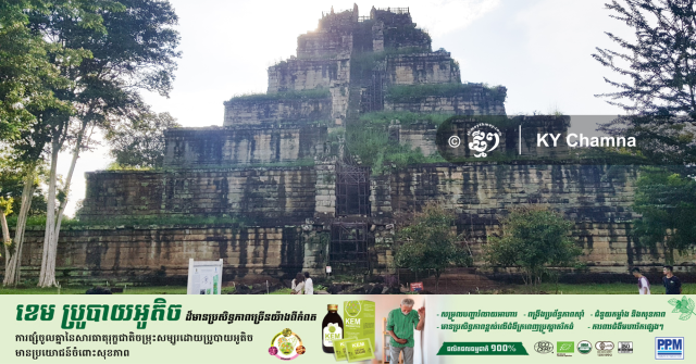 UNESCO Lists Koh Ker Temple Region as World Heritage