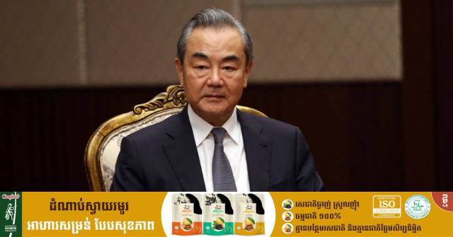 Chinese FM Wang Yi to Visit Russia Sept 18-21: Foreign Ministry