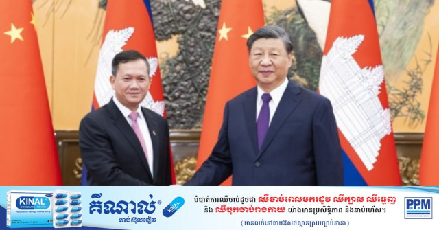 Cambodia-China Eye Greater Trade Cooperation, Leave Politics Aside