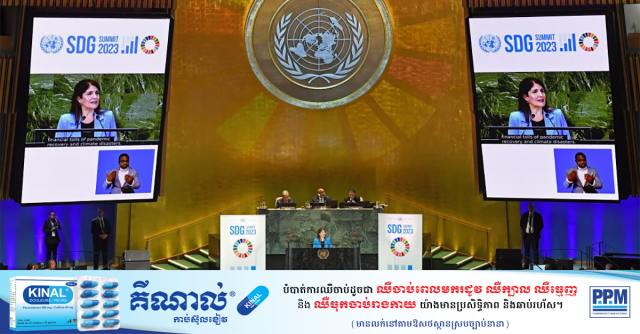 World leaders reaffirm commitment to SDGs