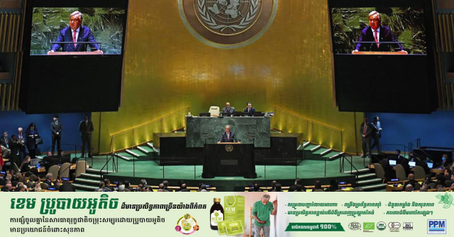 UN General Assembly Begins General Debate
