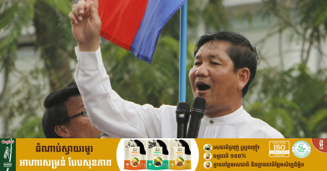 A Leader of Cambodia's Main Opposition Party Jailed for 18 Months for Bouncing Checks