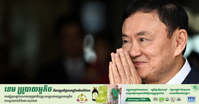 Jailed Thaksin Could be Advisor to New Thai Govt: Deputy PM
