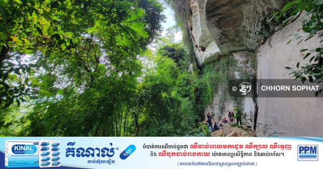 Phnom Tbeng: a Sacred Land with Nature of Stunning Beauty