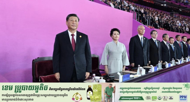 Chinese President Xi Declares 19th Asian Games Open in Hangzhou