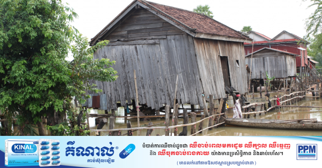 Kampong Thom Bears Brunt as Floods Hit Provinces,