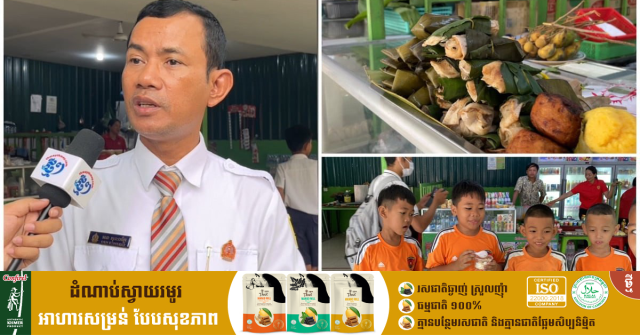 Siem Reap’s Wat Bo School Prohibits Unhealthy Foods, Drinks