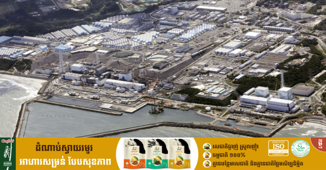 Fukushima Nuclear Plant Starts 2nd Release of Treated Radioactive Wastewater into the Sea