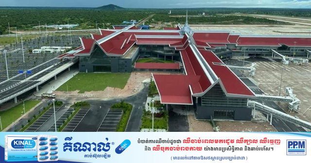 Flights Put New Siem Reap Airport to Test
