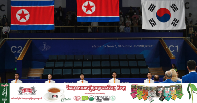 WADA Warns of 'Consequences' over North Korean Flag at Asian Games