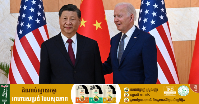 Biden Says Xi Meeting in November 'a Possibility'