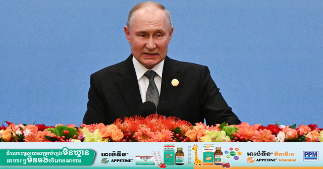 Putin Accepts Invites to Visit Thailand, Vietnam