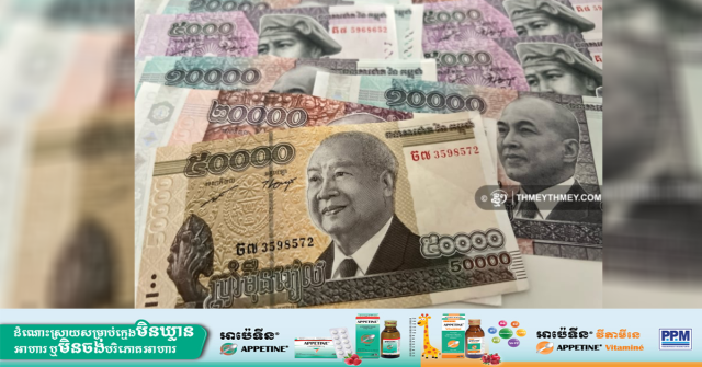 Riel Currency Makes Singapore Airport Debut