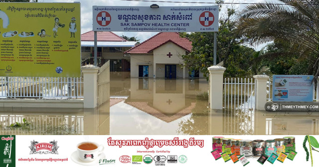 Heavy Rains Affect the Capital: Parts of Dangkor District Flooded